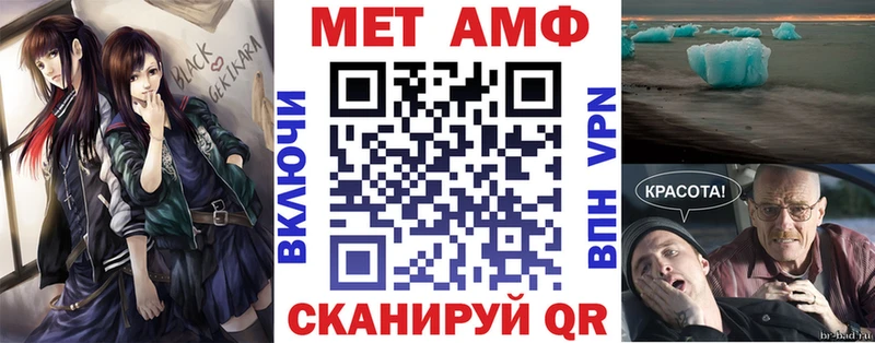 АМФЕТАМИН 97%  даркнет сайт  Дивногорск 