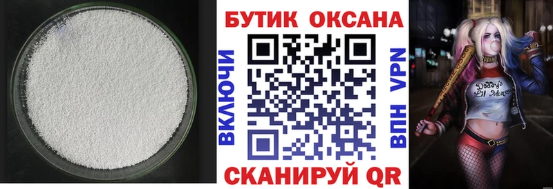 Бутират GHB  Дивногорск 