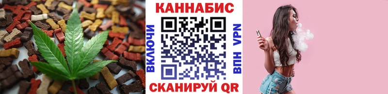 закладки  kraken   Canna-Cookies марихуана  Дивногорск 