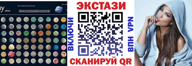 ЭКСТАЗИ бентли  дарнет шоп  MEGA tor  Дивногорск 