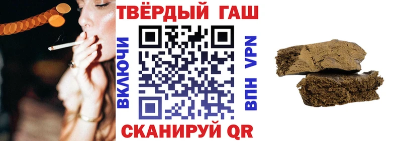 дарк нет какой сайт  Дивногорск  ГАШИШ ice o lator 