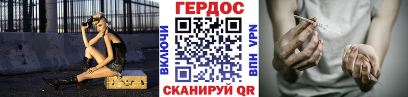 Героин хмурый закладки Дивногорск
