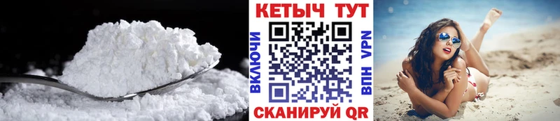 сайты даркнета состав  Дивногорск  КЕТАМИН ketamine 