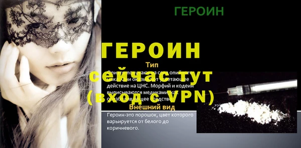 меф Вязники
