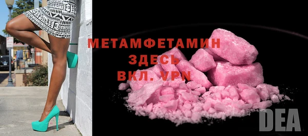 ГАЛЛЮЦИНОГЕННЫЕ ГРИБЫ Вяземский