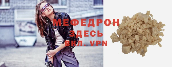 меф Вязники