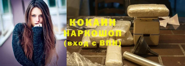 меф Вязники