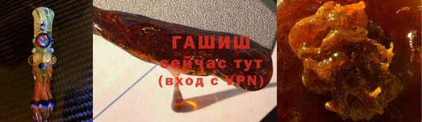 гашишное масло Вязьма
