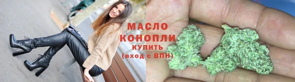 гашишное масло Вязьма