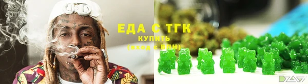 гашишное масло Вязьма