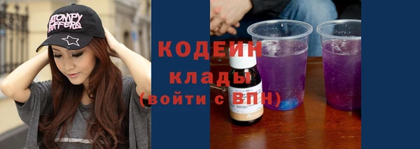 гашишное масло Вязьма