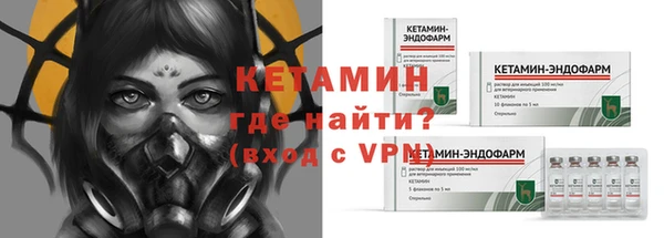 меф Вязники