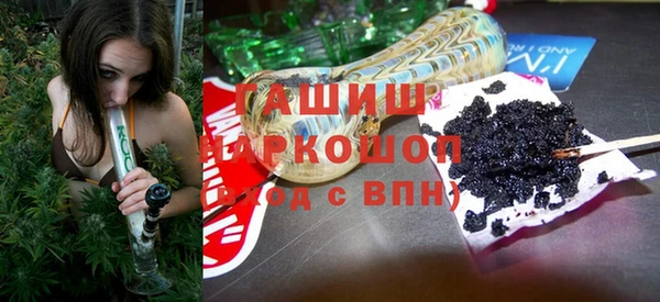 меф Вязники