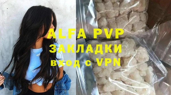 гашишное масло Вязьма