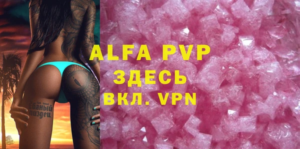 меф Вязники