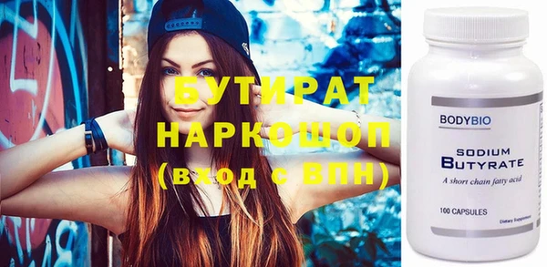 ГАЛЛЮЦИНОГЕННЫЕ ГРИБЫ Вяземский