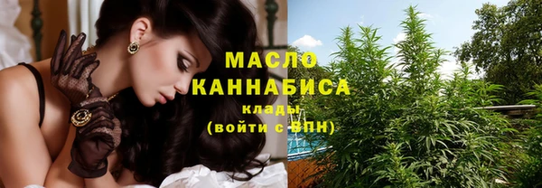 гашишное масло Вязьма