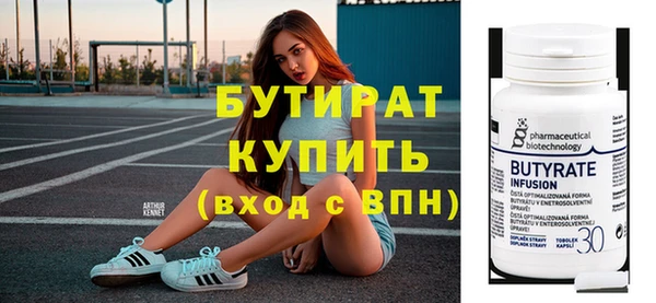 меф Вязники