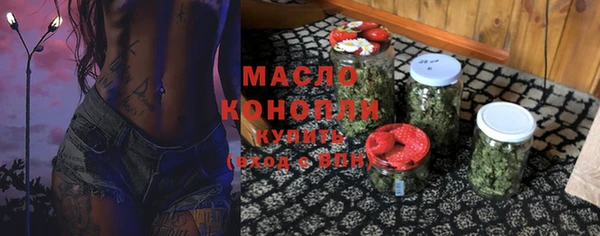 меф Вязники