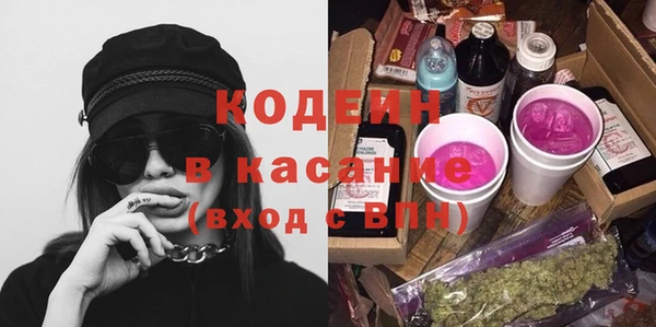 гашишное масло Вязьма