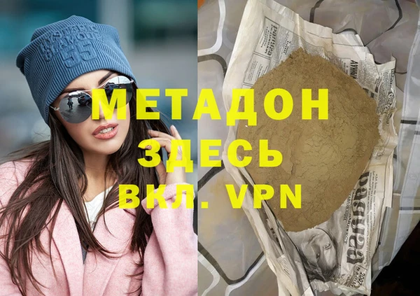 меф Вязники
