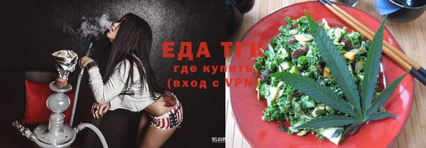 меф Вязники