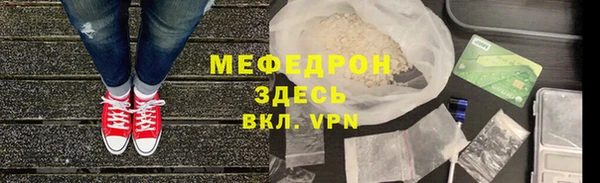 меф Вязники