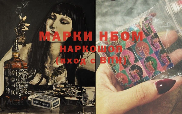 гашишное масло Вязьма