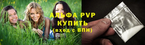 меф Вязники