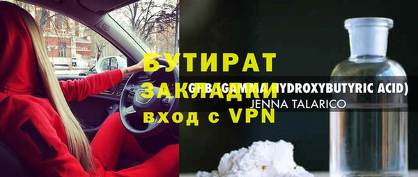 меф Вязники