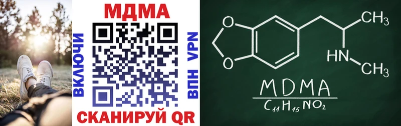 MDMA VHQ  даркнет сайт  Дивногорск 