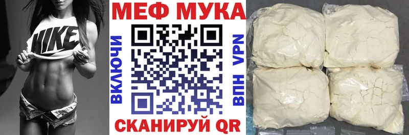 Мефедрон кристаллы Дивногорск